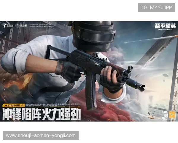 澳门凯旋app最新版本上线，畅享多样化的游戏玩法与优质客户服务体验