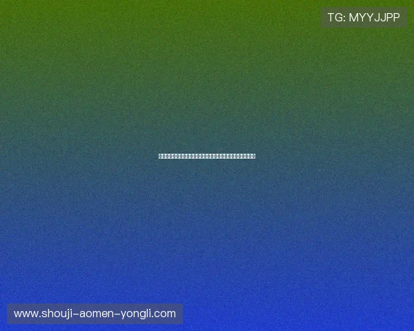 全面解析永利滚球的操作流程与技巧帮助新手快速上手提升胜率